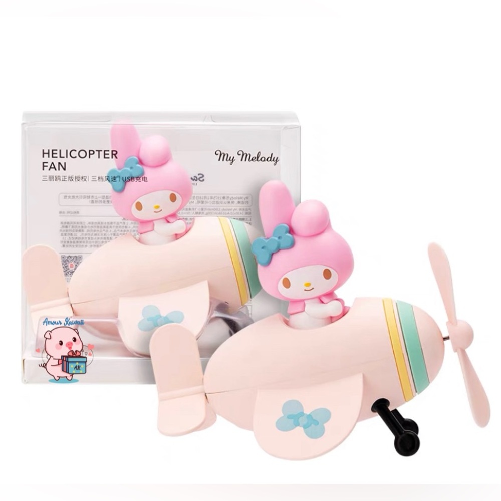 Sanrio My Melody airplane fan usb charger